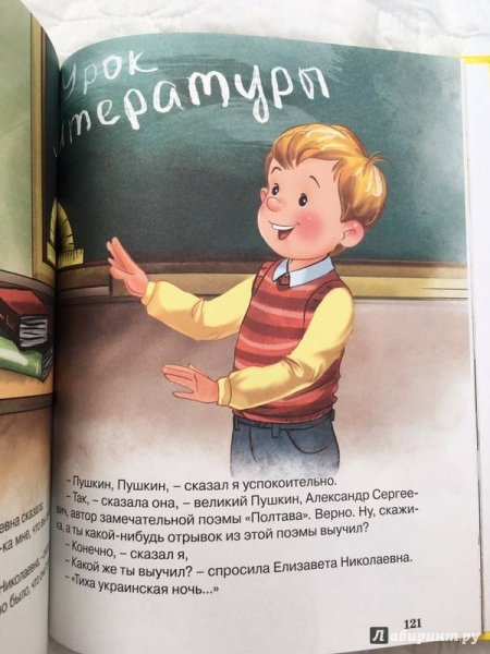 Иллюстрации к книгам Драгунского