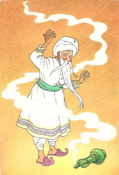 Старик Хоттабыч рисунок