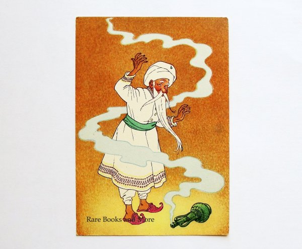 Старик Хоттабыч