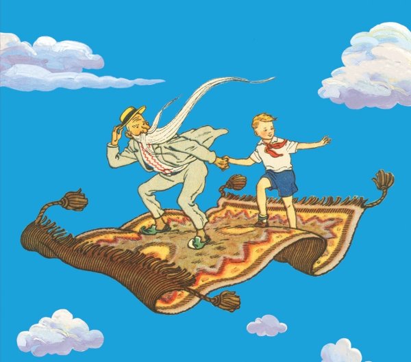 Сказочные персонажи старик Хоттабыч