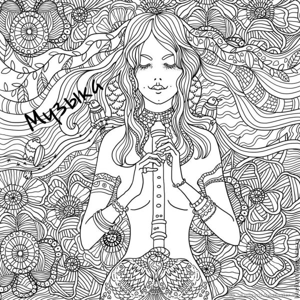 Раскраски сложные