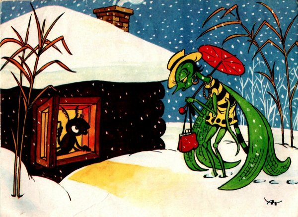 Стрекоза и муравей. Басни