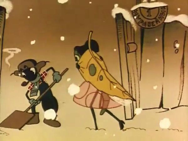 Попрыгунья Стрекоза мультфильм