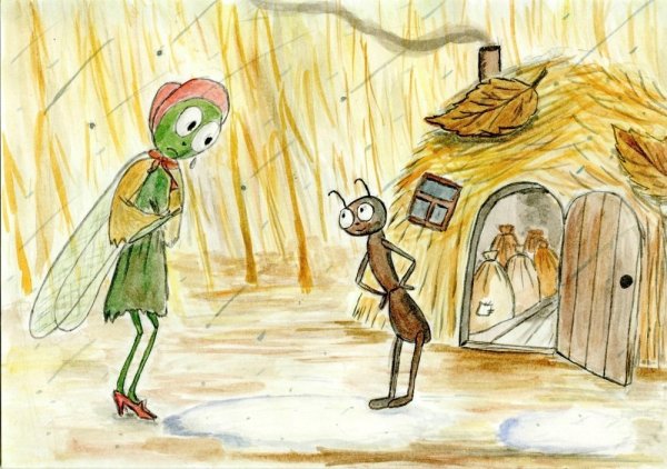 Крылов и. "Стрекоза и муравей"