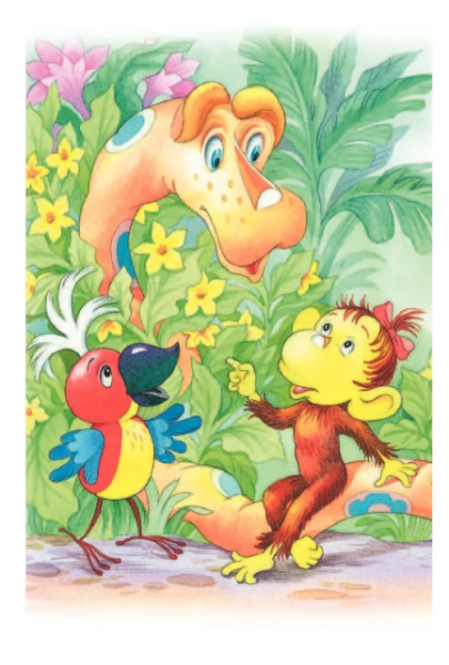 Зарядка для хвоста Главная мысль