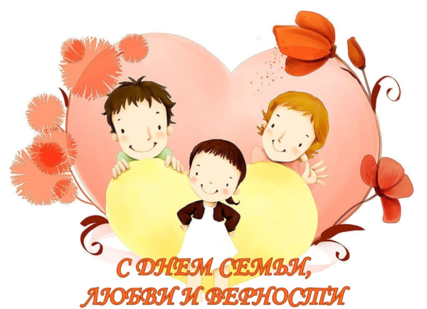 Семья рисунок