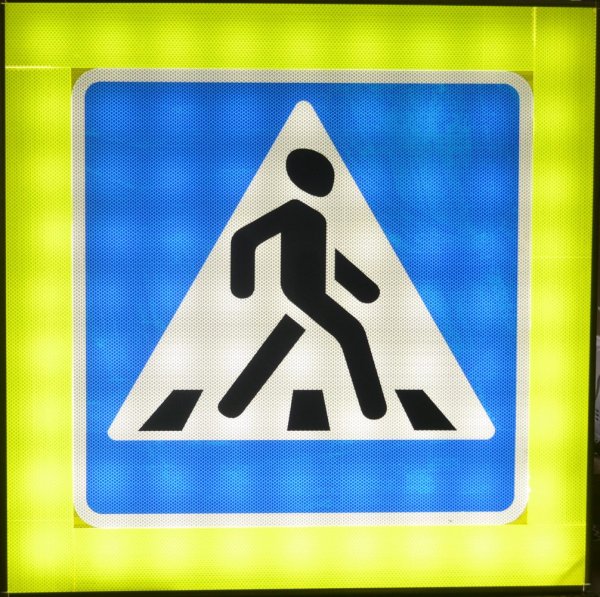 Дорожный знак пешеходный переход 5.19.2
