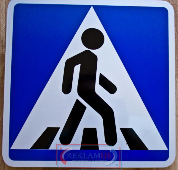 Дорожный знак дорожный переход