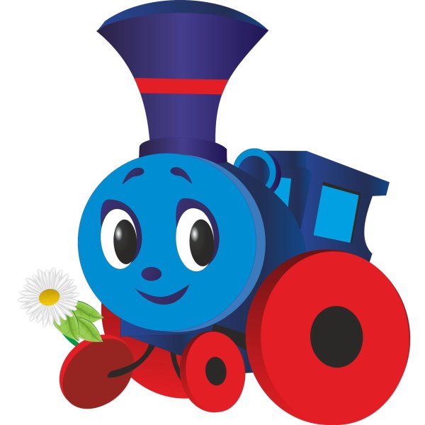 Паровозик из Ромашково