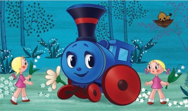 Паровозик из Ромашкова 1967