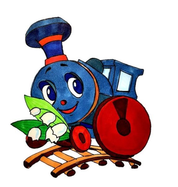 Паровозик из Ромашкова Союзмультфильм