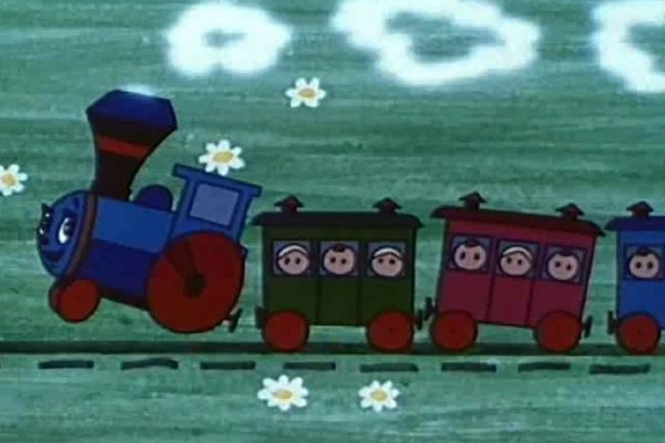 Паровозик из Ромашкова 1967
