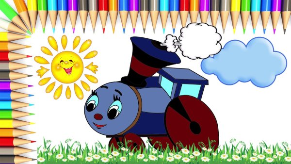 Паровоз из Ромашково