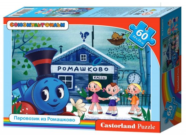 Пазл паровозик из Ромашково