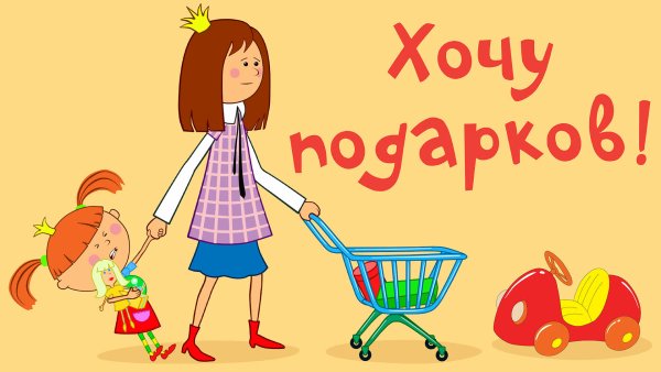 Жила-была Царевна