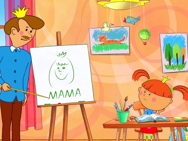 Вредная Царевна мультфильм