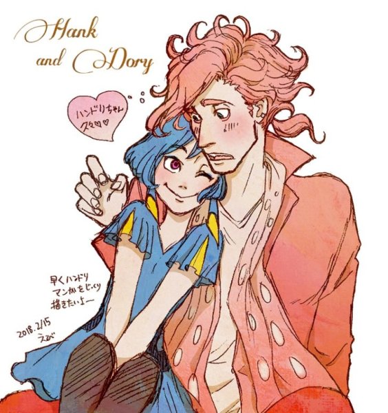 Дори и Хэнк арт