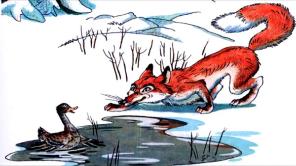 Д.Н.мамин-Сибиряк серая шейка