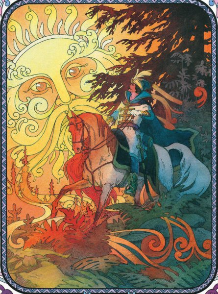 Царевич Елисей сказка Пушкина