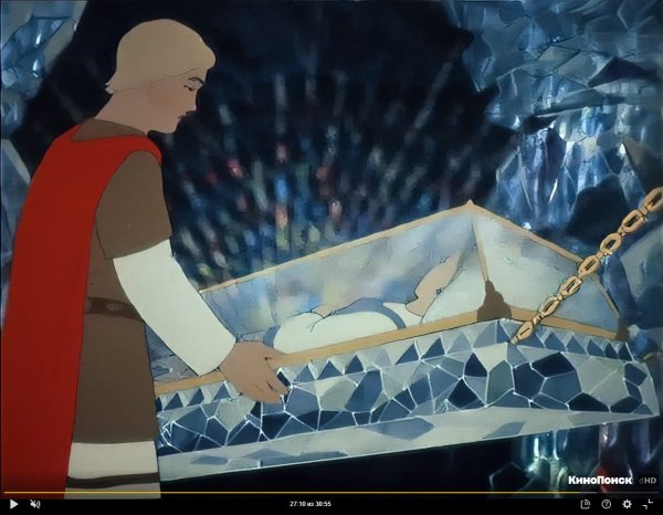 Сказка о мёртвой царевне и семи богатырях гроб Хрустальный