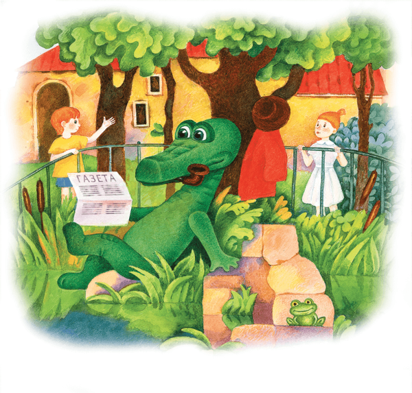 Чебурашка и крокодил Гена мультфильм