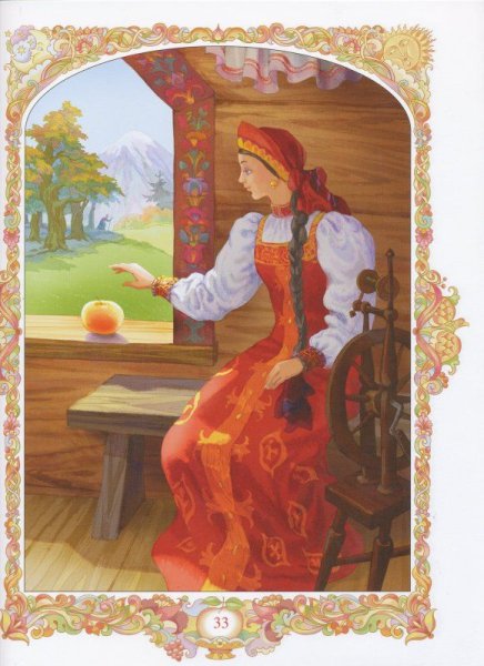 Казка о мертвой царевне и семи богатырях