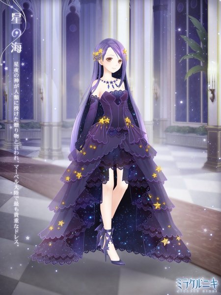 Аниме девушки в платьях в полный рост