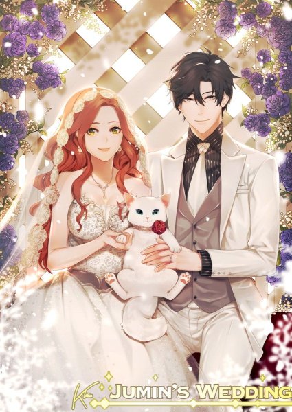 Mystic Messenger Jumin Манга