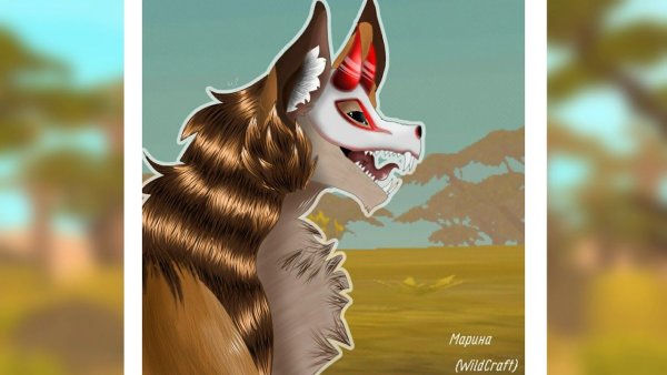 Обработанная лиса вилдкрафт
