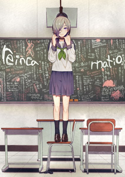 Школьная доска аниме
