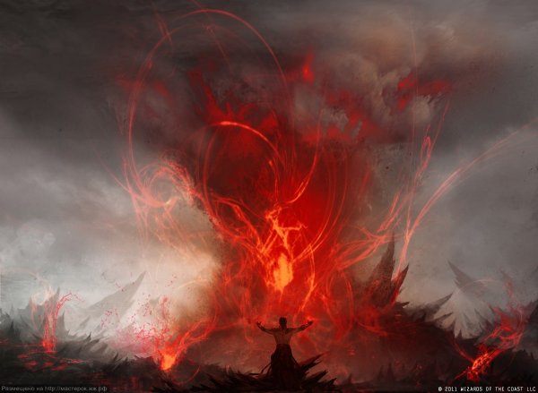 Пламя хаоса