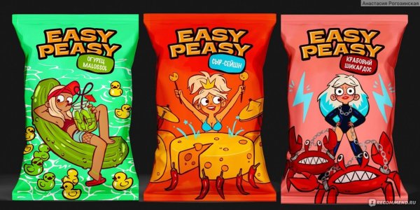 ИЗИ пизи чипсы