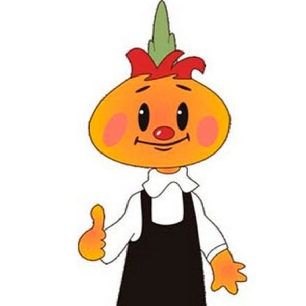 Герои мультика Чиполлино