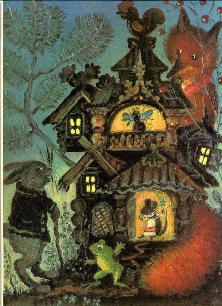 Юрий Алексеевич Васнецов иллюстрации Теремок