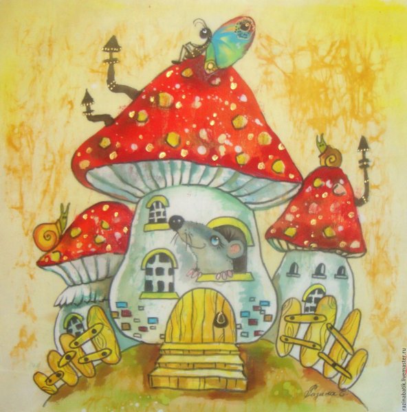 Тоня Ткач домик гриб