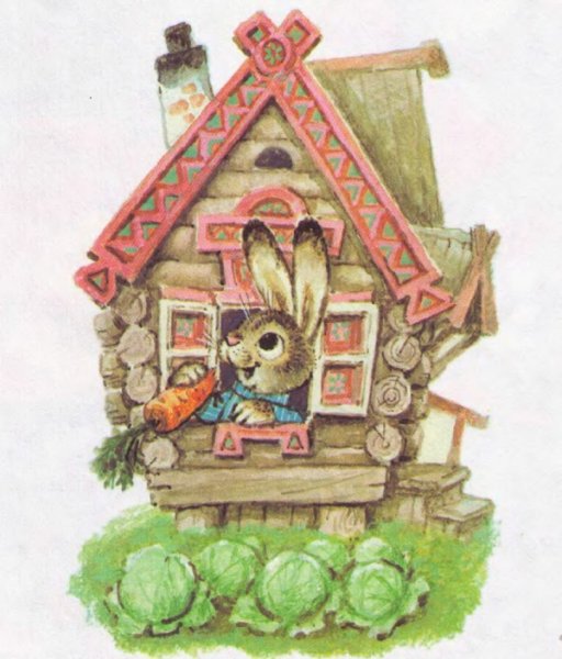 Лубяной домик зайца
