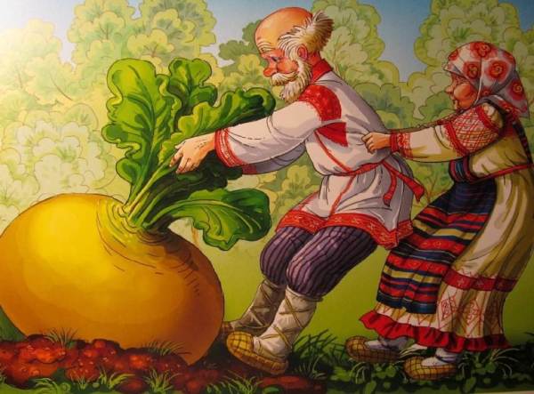 Русско народные сказки Репка