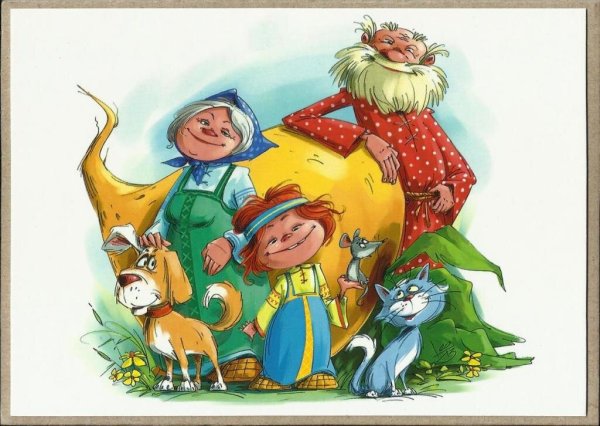 Современные сказочные герои