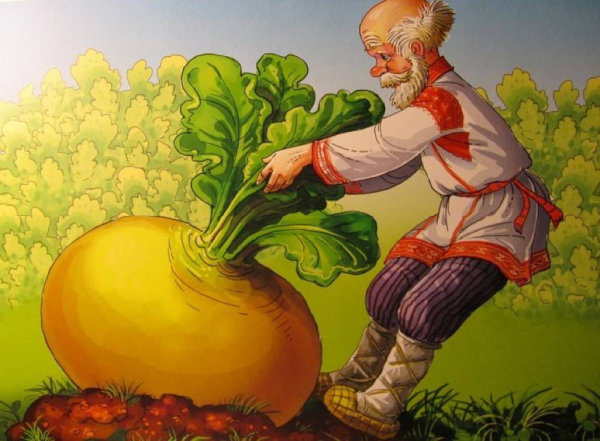 Репка. Русская народная сказка