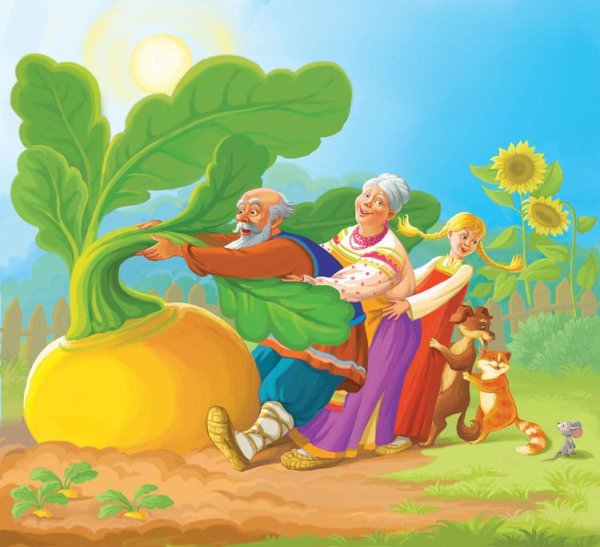 Репка мультфильм