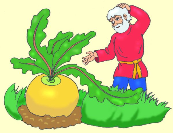 Русская нородная сказка "Репка"