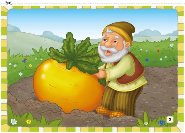 Сказка "Репка"