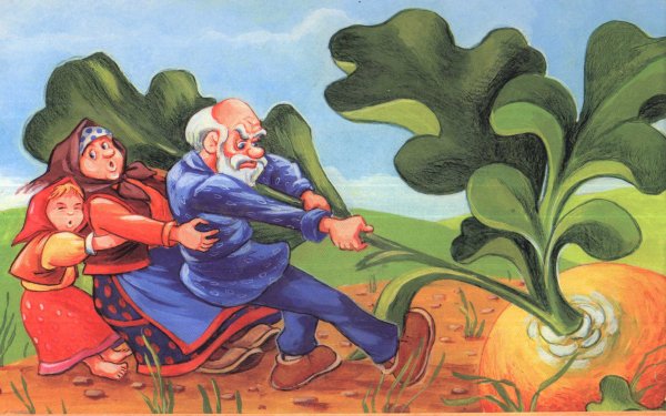 Репка. Русская народная сказка