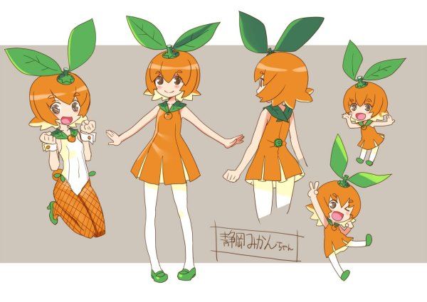 Хуманизация мандарина