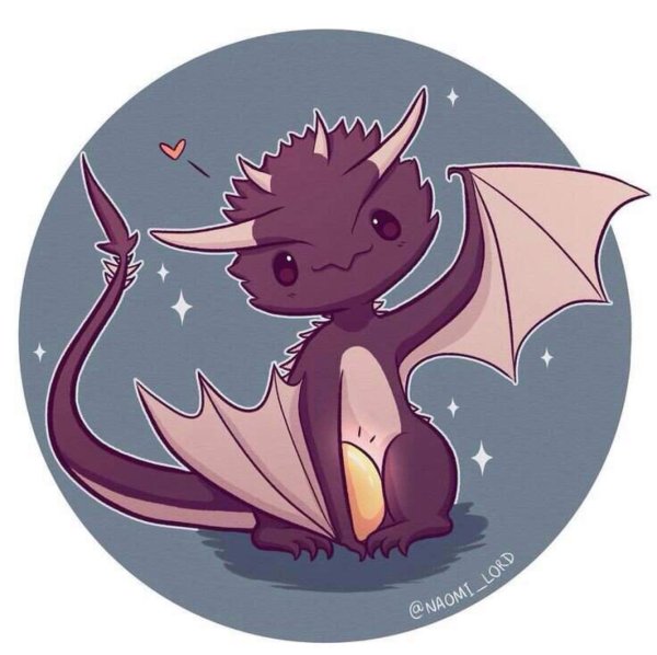 Драконы милые Наоми Лорд