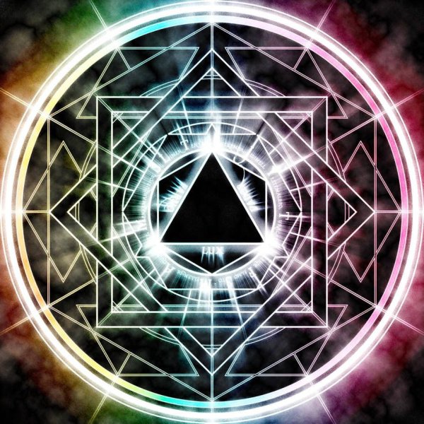 Высшие магические круги