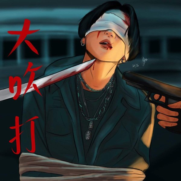 БТС Юнги Daechwita