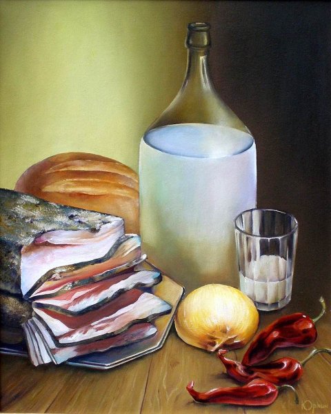 Натюрморт с самогоном