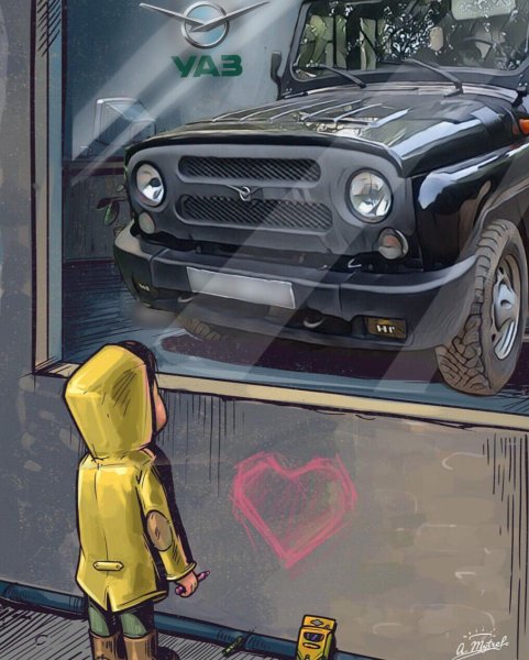 Арт машина за витриной