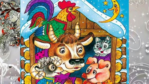 Зимовье зверей сказка